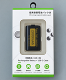 Gold 2000mAh Lithium Battery Pack for XBox Series X One S Wireless Controller