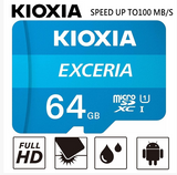 64G Genuine Sandisk / Kioxia/ Lexar MicroSD HC Crad In Good working order