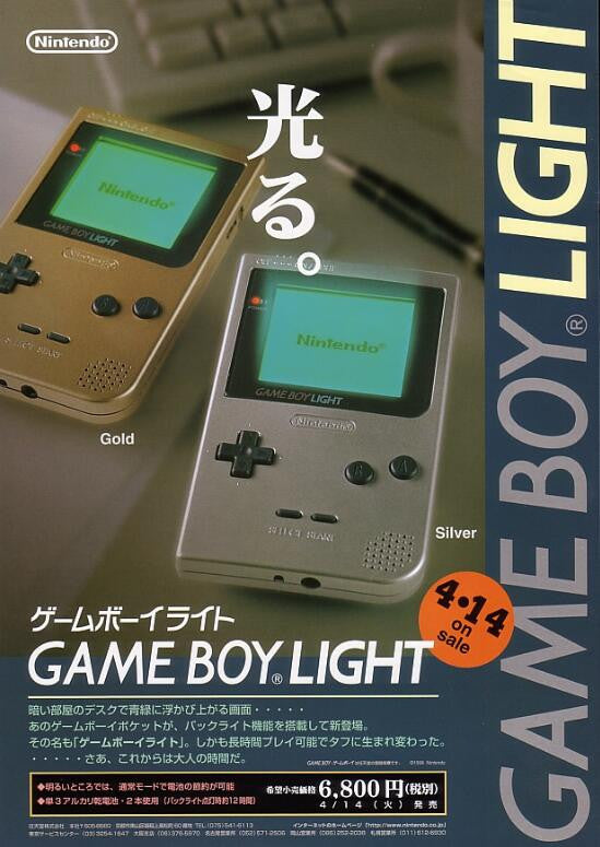 Game Boy Light Gold GBL Official Backlit console Very Rare
